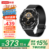 联想Lenovo Watch S 风暴灰 智能运动健康手表 高清蓝牙通话 心率血氧监测 多种运动模式 音乐播放