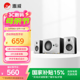 惠威（HiVi）M10PLUS 电脑音箱笔记本台式2.1声道家用客厅电视蓝牙音响有源多媒体5.0英寸低音炮