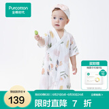 全棉时代纯棉新生婴儿连体衣服新款抗菌纱布宝宝春夏满月服和袍 伊恩植物园【夏季款】 90cm （1-2岁）