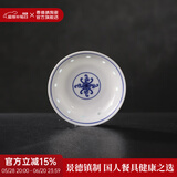 景德镇（jdz）高温釉下彩餐具白瓷饭碗汤碗鱼盘青花玲珑散件端午节礼物可微波炉 孔雀醋碟 1个 3英寸