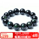 石玥珠宝精品16mm绿眼天然黑曜石手串本命年转运珠水晶手链男女士款礼物