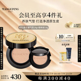 毛戈平鱼子气垫粉底液801白皙色14g+14g遮瑕控油保湿持久BB霜生日礼物女