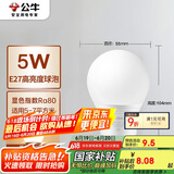 公牛（BULL）LED灯泡E27螺口球泡灯 5W球泡黄光（暖白光）3000K