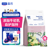 LEGENDSANDY蓝氏 全价幼猫猫粮猎鸟乳鸽生骨肉冻干粮离乳期奶猫专用 1.5kg