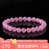 石玥珠宝收藏级8-9mm天然马粉水晶手链芙蓉石本命年转运珠手串男女士款