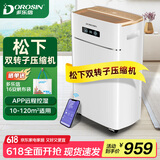 多乐信除湿机/抽湿机 20升/日 家用干衣客厅卧室地下室除湿器 ER-620ES 20L/天 70-120㎡
