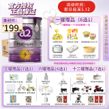 a2a2 奶粉 澳洲紫白金版婴儿奶粉900g新西兰原装新版 3段 原封箱装 900g 6罐