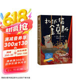 机械猫金克斯 3-6岁7-10岁中小学生课外阅读 一个关于爱与成长的暖心故事感动欧美文坛的温暖之作