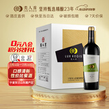 类人首红酒 宁夏贺兰山东麓产区L5干红葡萄酒750ml*6瓶整箱佐餐酒