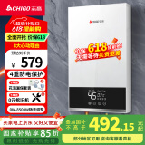 志高（CHIGO）即热式电热水器超薄8500W智能变频恒温速热小厨宝家用出租屋免储水功率可调KBR-W5D