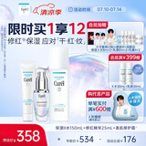 修护霜34g+2号化妆水150ml+精华露25ml 成毅代言