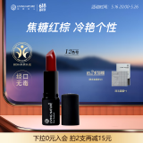 Living Nature丽薇奈儿孕妇有机口红孕期专用植物唇膏化妆品彩妆新西兰进口#12