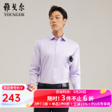 雅戈尔（YOUNGOR）长袖衬衫男DP免烫衬衫纯棉面料抗皱易打理新品 GLDP10171LJA粉紫色 44