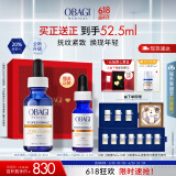 欧邦琪第二代维C焕活修护精华左旋VC 20% 30ml