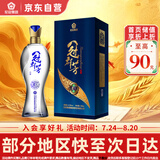 花冠集团冠群芳酒 柔8 浓香型白酒 41.8度 500ml 单瓶装 送礼