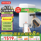 京东京造 零陈水净水器 家用净水机 灵犀1200GProMax 智能触控净水器厨下式直饮机 6.5年陶氏RO膜净饮机