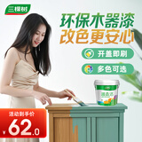 三棵树漆水性木器漆翻新净味环保水性漆半哑室内门框木艺家具面漆 清漆