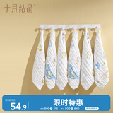 十月结晶婴儿纱布方巾6层6条装印花纯棉口水巾洗脸洗澡 小熊+宇航员30*30