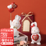初见创意情侣兔子摆件装饰品结婚订婚礼物送闺蜜新婚礼品新婚房装饰品 欢乐兔情侣摆件【礼盒包装】
