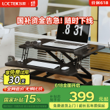 乐歌升降实验桌电脑桌站立办公升降台坐站交替家用可折叠桌MX1雅黑