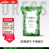 吉氏（DRESS）薄越纸尿裤 ins风婴儿尿不湿超薄透气大吸量宝宝尿裤 M码52片【6-11kg适用】