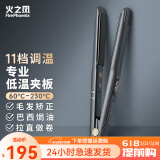 火之凤夹板A4直发卷发棒两用 头发夹板男女 拉直板夹直发器刘海不伤头发熨板直发电夹板不伤发烫发棒神器 A4骑士灰