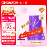 月神小花园益生菌女性妇科乳酸杆菌私处护理孕妇可用  30粒*3盒
