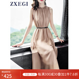 ZXEGI真丝女装100%桑蚕丝连衣裙夏季收腰中长款高档背心真丝裙子中长款 香槟色（裙长106cm闪电发货） 均码