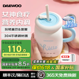 大宇【国家补贴】养生壶便携式烧水壶办公室小型mini花茶煮茶器一人养生杯家用多功能烧水壶防倾漏 0.3L 奶糖白丨一杯双饮+五大使用功能