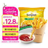 辛普劳香脆冷冻细薯条 550g 空气炸锅 冷冻薯条 油炸小吃 细薯条