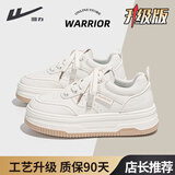 回力小白鞋女鞋夏季松糕厚底增高板鞋学生百搭运动休闲鞋纯白色鞋子 米卡其【升级款】 37