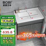 波彼（BOBI）实木洗衣盆柜落地浴室柜阳台洗手洗脸池陶瓷一体盆组合套装搓衣板 洗脸盆柜-70cm【下水套装】