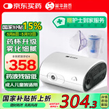 英华融泰家用儿童雾化机婴儿宝宝鼻炎医用空气压缩式雾化器泵HA04药杯升级