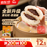 思念中华面点豆沙包960g32只 包子馒头早餐半成品食品早点儿童节