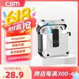 创思米适用于AirPods4保护套防摔机甲壳四代苹果无线蓝牙耳机套防丢智能开盖卡扣式带挂钩 白色