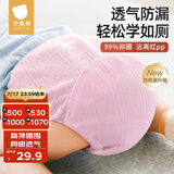 贝肽斯尿布婴儿纯棉可水洗纱布如厕训练裤新生儿戒尿不湿110码2条装粉紫