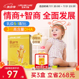 Lifeline Care生命力伽婴幼儿DHA深海鱼油儿童挪威小鱼补脑omega-3非鱼肝油藻油 1盒