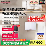 斯宝亚创（STIEBEL ELTRON)德系进口斯宝亚创小厨宝即热式厨房电热水器节能速热小厨宝小型上下出水无内胆免储水厨宝 3.2KW【京仓速发】