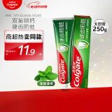 高露洁（Colgate）全面防蛀超爽薄荷味牙膏大容量250g 强健牙釉质清新口气