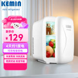 科敏4L车家两用冰箱储奶母乳可冷藏小米小型冰箱制冷藏加热冷暖箱