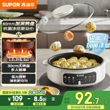 苏泊尔（SUPOR）电饼铛烙饼锅三明治机早餐机煎烤机电火锅炒锅烤肉锅60mm加深煎烙厚饼不挤压JT30A818【国家补贴】