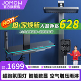 JOMOW淋浴花洒套装增压家用浴室恒温花洒智能数显沐浴淋浴全套钢琴按键 X8枪灰色【冷热四档】增压数显