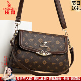 袋鼠卡拉品牌包包女包斜挎牛皮包2025新款女式真皮包母亲节送婆婆妈妈礼物 棕玫瑰配棕（礼盒+手包卡包）