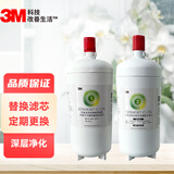 3M 净水器SDW4067T-CN滤芯也可通用于SDW4097T-CN家用直饮机配件 SDW4067T-CN滤芯一套(新老包装随机发)