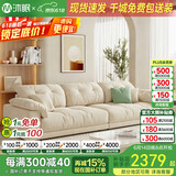 沐眠奶油风布艺沙发小户型客厅简约北欧大象耳朵云朵沙发YY-510 四