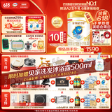 伊利金领冠珍护【三代OPO好吸收】A2奶粉2段(6-12月)900g*6整箱装