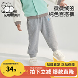 威尔贝鲁（WELLBER）儿童休闲长裤春秋2024新款男女童基础款裤子宝宝洋气外出裤 麻灰款 110/53