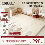 贝易（BeiE）宝宝爬爬垫婴儿折叠垫无味XPE客厅地垫儿童加厚爬行垫泡沫防摔垫 折叠款XPE【包边】星空+轨道 180*200*2CM厚【99%抗菌认证】