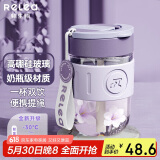 物生物（RELEA）玻璃杯水杯男女咖啡杯高颜值吸管杯玻璃茶杯大学生杯子节日礼物