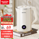 澳柯玛（AUCMA）电热水壶 数度智能显示 烧水壶 304不锈钢双层防烫 1.8L大容量 暖水壶开水壶电水瓶 ADK-1500W12F